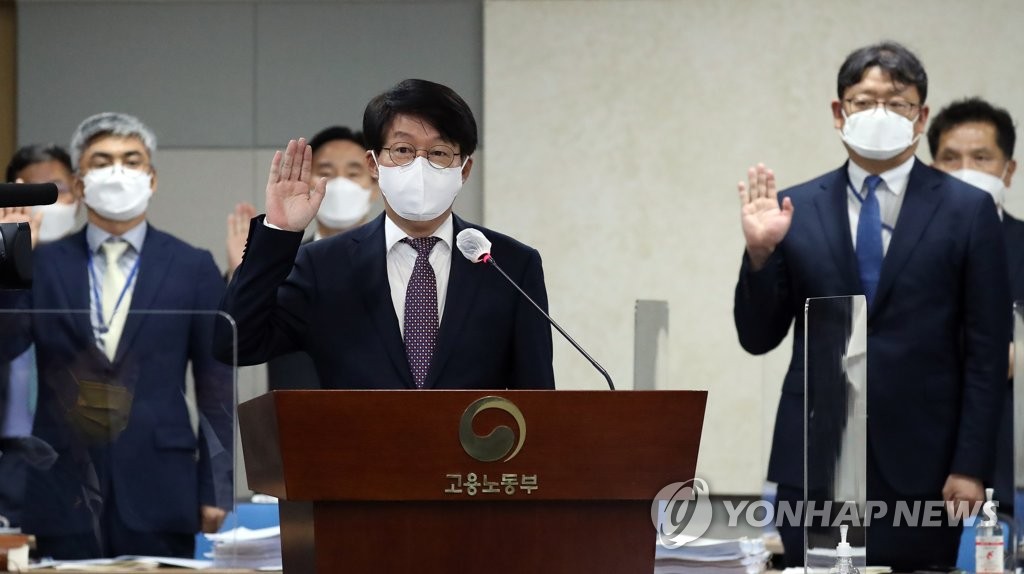 노동부 국감, 곽상도 아들 거액 퇴직금 논란…민주당 "아빠찬스"