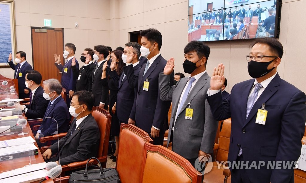 카카오 김범수, 올해 국감 3번 간다…'10大 재벌'은 5년간 0명