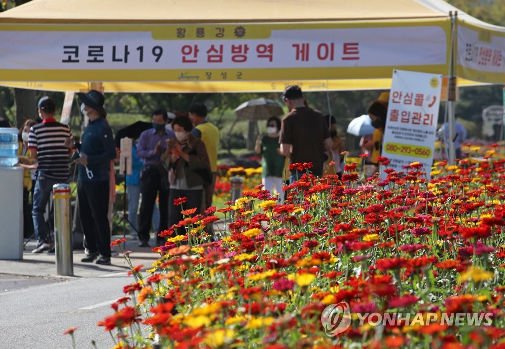 전남 거리두기 3단계 2주 더 연장…유흥시설은 10시 제한 유지