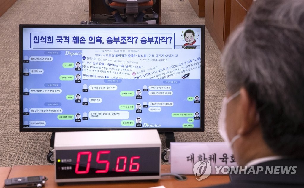 '고의 충돌 의혹' 쇼트트랙 심석희, 대한민국체육상 '보류'