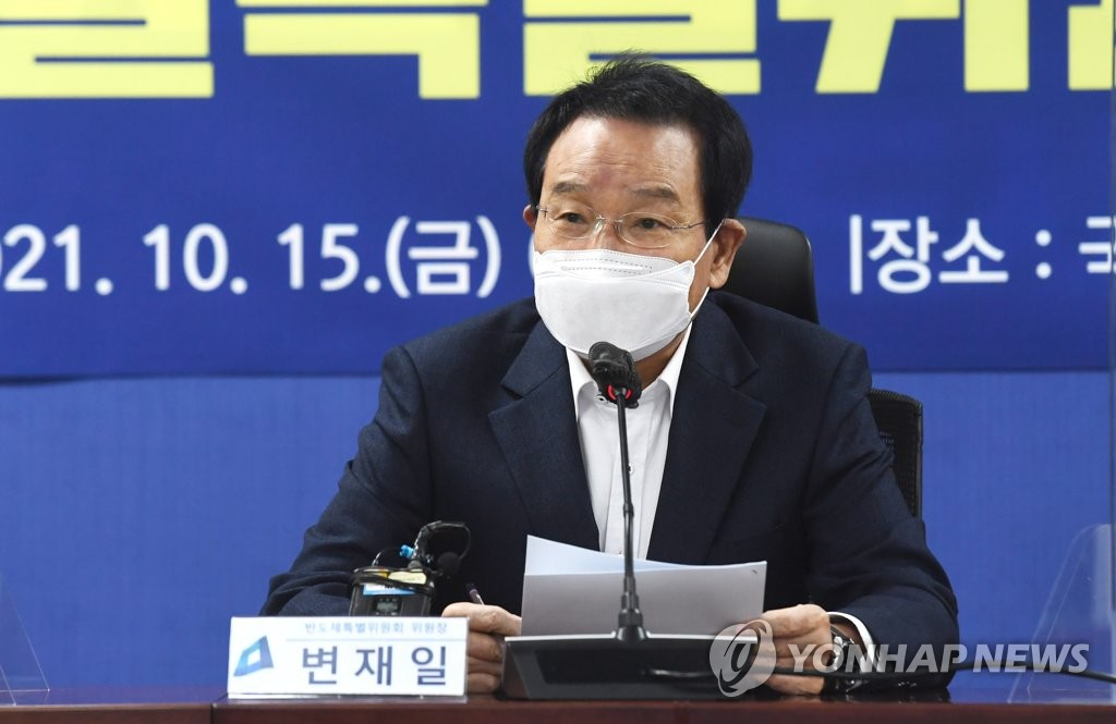 "핵심전략 반도체에 파격지원"…與 특별법 당론추진