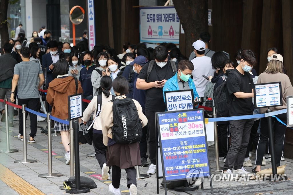 [3보] 신규확진 1천618명, 전날보다 66명↓…8일 연속 2천명 아래