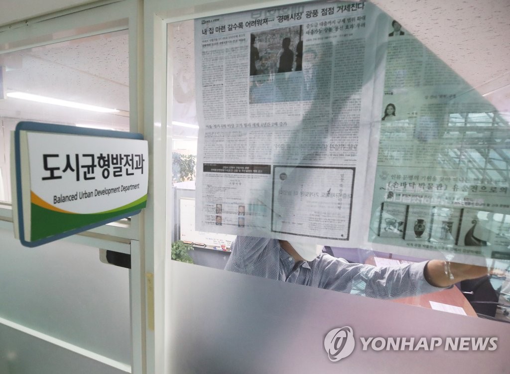 성남시까지 다가간 검찰…'시의원 20억 로비설' 재점화