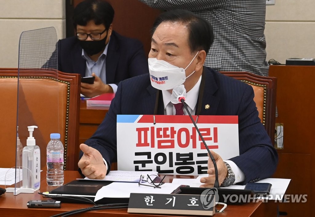 국방위마저 '대장동'…軍공제회 손실 놓고 여야 충돌(종합)