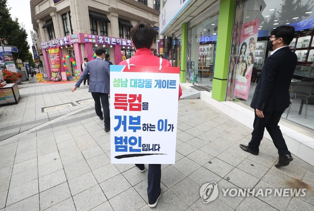 이준석, 창원서 도보시위…"이재명, 셀프 봉고파직하라"