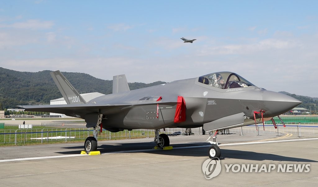 F-35A 1호기부터 첨단 미군 무인공격기까지…서울ADEX 오늘 개막