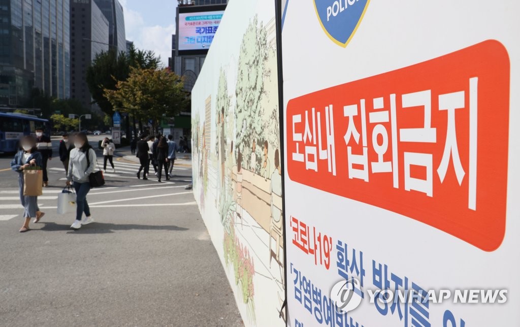 민주노총, 부산 도심서도 총파업 집회…경찰 "불법에 엄정 대응"