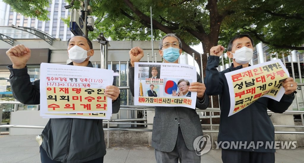 경찰 '이재명, 위례 민간사업자 불법 선정' 의혹 수사 착수