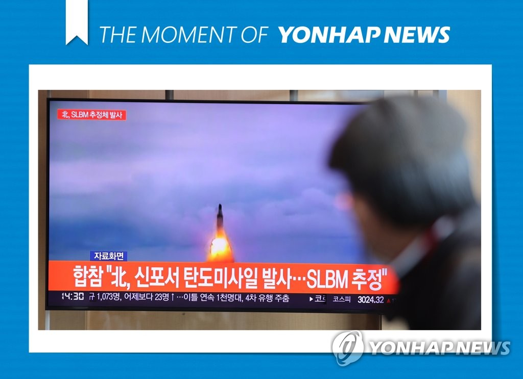 오커스에 뿔난 중국, 北 SLBM 발사에 '남북 양비론'