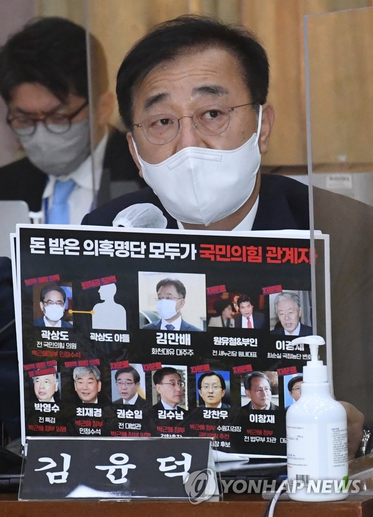 고성에 '양두구육 인형'까지…경기도 '대장동 국감' 종일 시끌(종합)