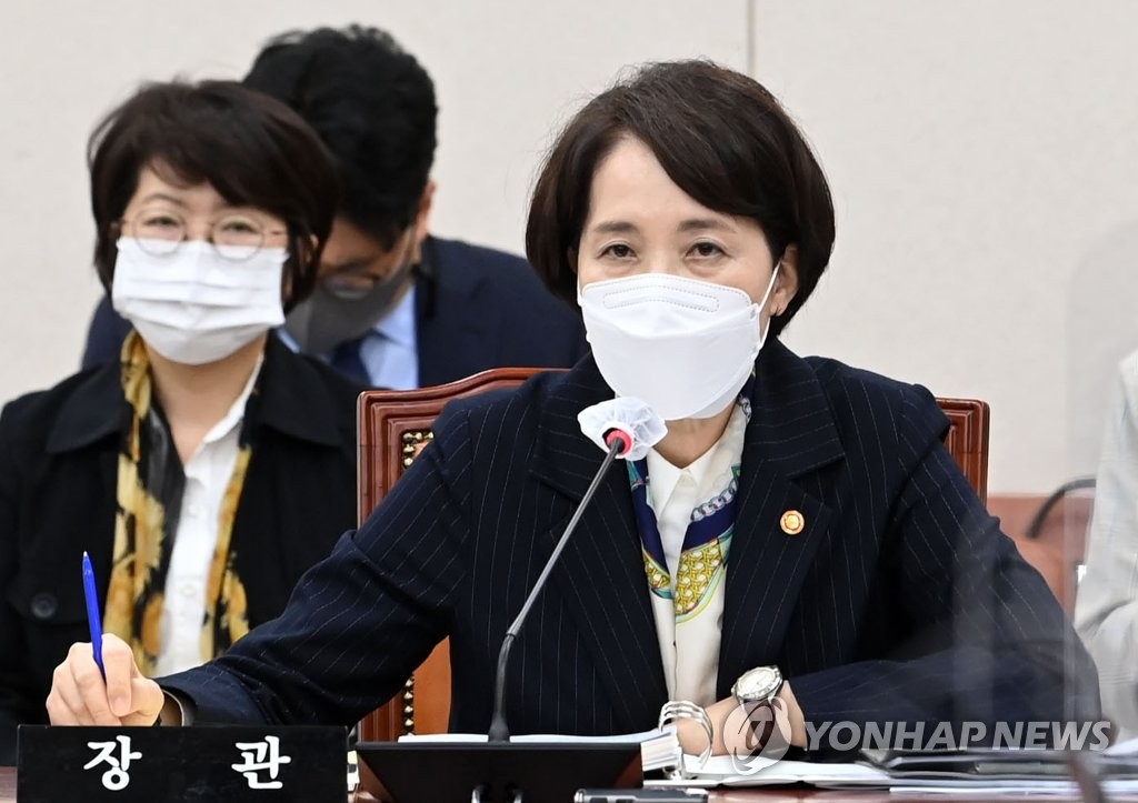 유은혜 "김건희 '허위이력' 의혹, 법률 위반 여부 검토하겠다"