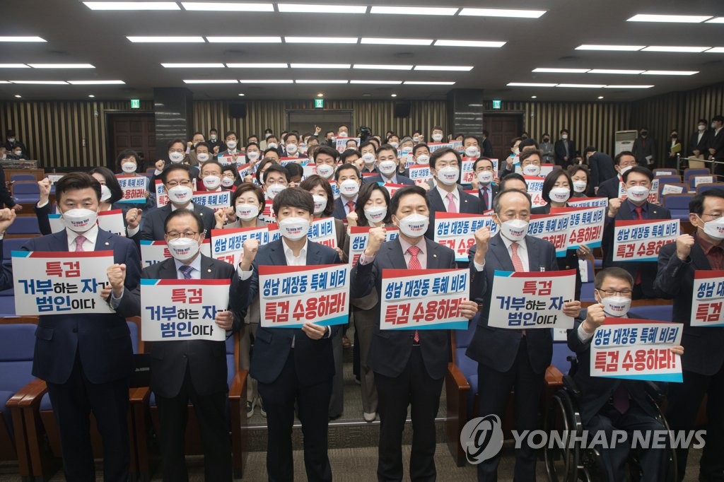 野, 대장동 특검 촉구…"文, 비리 몸통에 힘 실어주나"(종합)