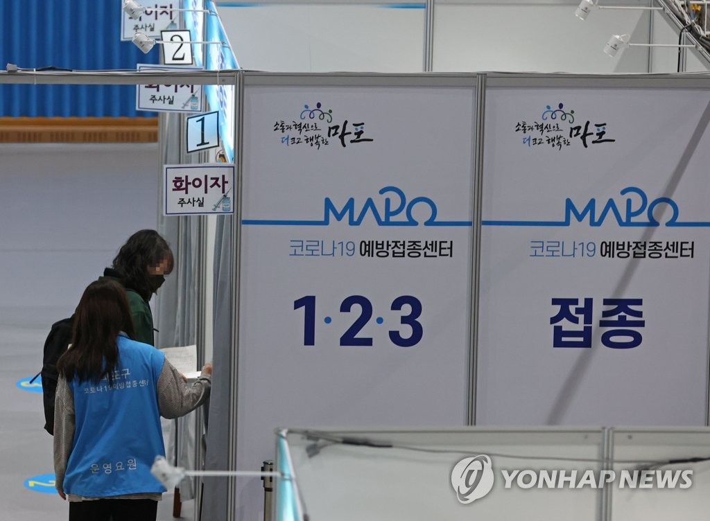 접종완료율 71.5%, 총 3천670만9천777명…1차 접종률 79.6%