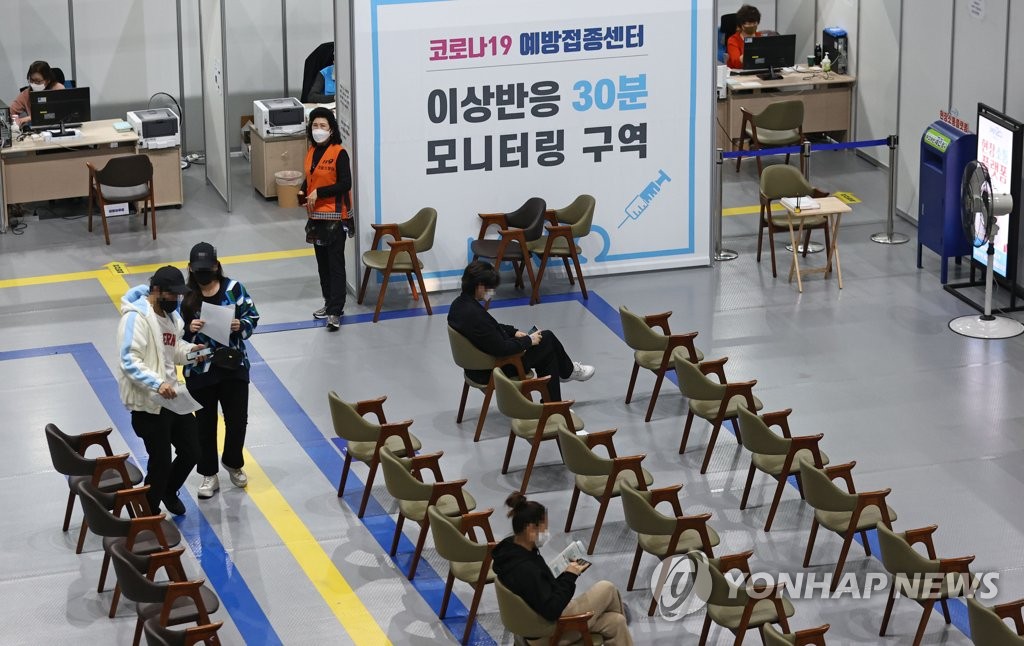 접종완료율 71.5%, 총 3천670만9천777명…1차 접종률 79.6%
