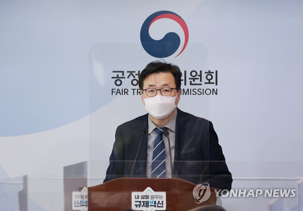 공정위 "하림, 총수 아들 회사에 일감 몰아주기"…과징금 49억원(종합)