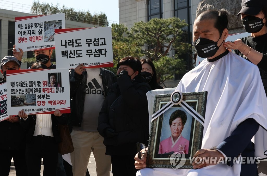 코로나 백신 피해 가족들 헌법소원…"인과성 인정해야"