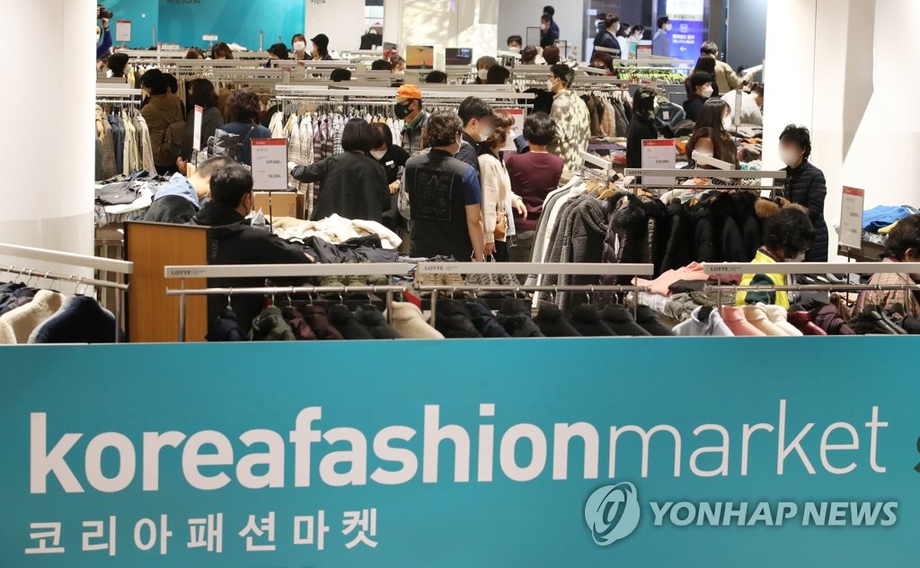 '위드 코로나'로 더 뜨거워진 한국판 '블랙프라이데이'…대규모 할인