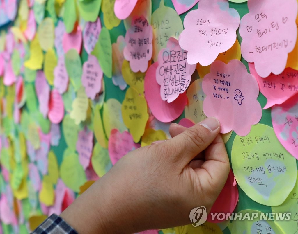 [일상회복] "여행 좀 가보자"…문닫는 백신센터, 소망들 빼곡