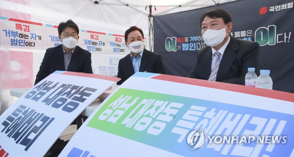 野, '전국민 재난지원금' 이재명에 "지지율 떨어지니 금권선거"