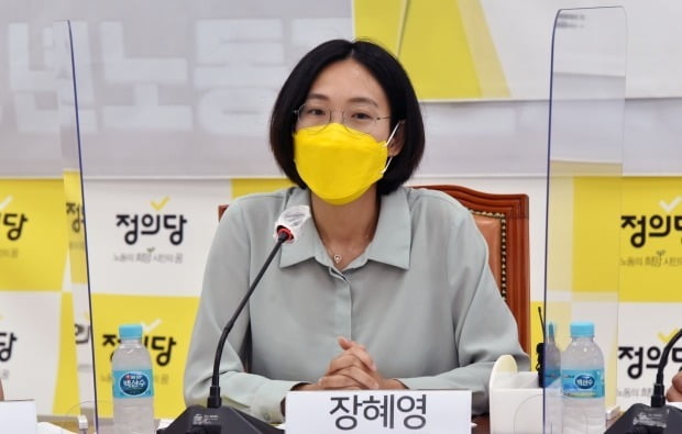 장혜영 정의당 의원/사진=연합뉴스