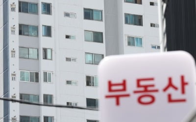 "1억 미만 아파트마저 세금 물린다고?"…발 빼는 투자자들