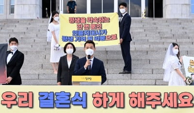 "신혼부부들 곡소리…결혼 안 하면 출산은 어찌합니까"