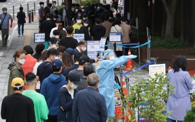 [속보] 현행 거리두기 2주 연장…사적모임 인원제한도 유지