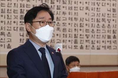 박범계 "'대장동 의혹' 신속하고 정확하게 진상규명"