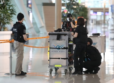 "폭탄인 것 같아요"…인천공항서 여행용 가방 폭발물 의심 신고