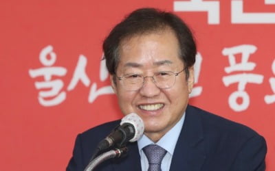 홍준표 "컷오프 세부결과 미공개 아쉽다"…윤석열 이겨서?