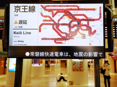 日도쿄 전철 안에서 칼부림·방화…"중태 포함 15명 부상"