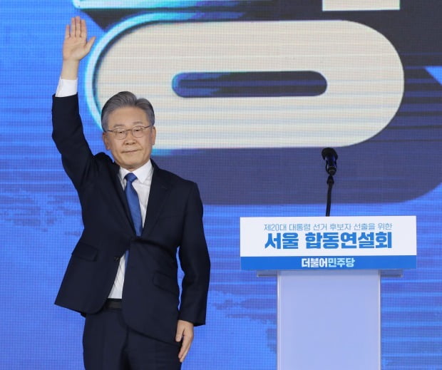 10일 민주당 대선후보로 선출된 이재명 지사가 손을 들어 인사하고 있다. / 사진=연합뉴스