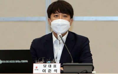 이준석 "대장동 의혹, 이재명의 무능·부패 중 하나로 결론 날 것"