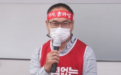 안경덕 장관 "민주노총 총파업 자제해야…불법행위 발생시 엄정 대응"