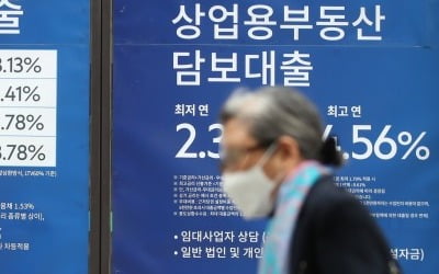 좀처럼 안 잡히는 가계부채…한 달 만에 6조5000억 늘었다