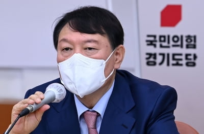 윤석열 측, 정치활동 중단 요구한 이재명에 "이중잣대·안면몰수" 