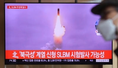 [속보] 美 국무부, 북한 탄도미사일 규탄…"도발 자제하고 대화 나서야"