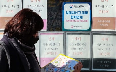 수도권 아파트값 하락세 현실화되나…"서울 ㎡당 210만원 하락"