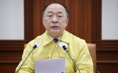 홍남기 "택지개발 사업 과도한 민간이익 환수 검토"