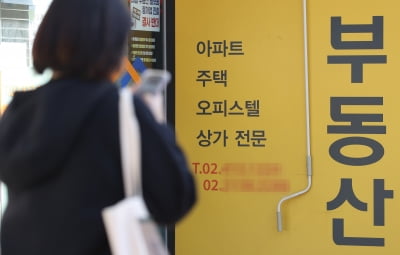 "수능 뺨치네"…오늘 공인중개사 시험에 40만명 몰린다