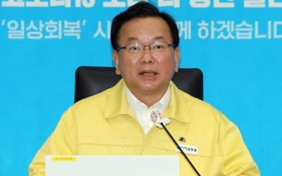  11월부터 일상회복 1단계…수도권 10명 모임·24시간 영업