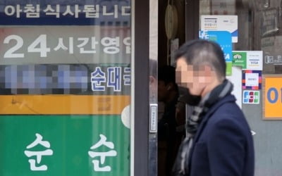 내일부터 '위드 코로나'…24시간 영업하고 수도권 10명 모인다