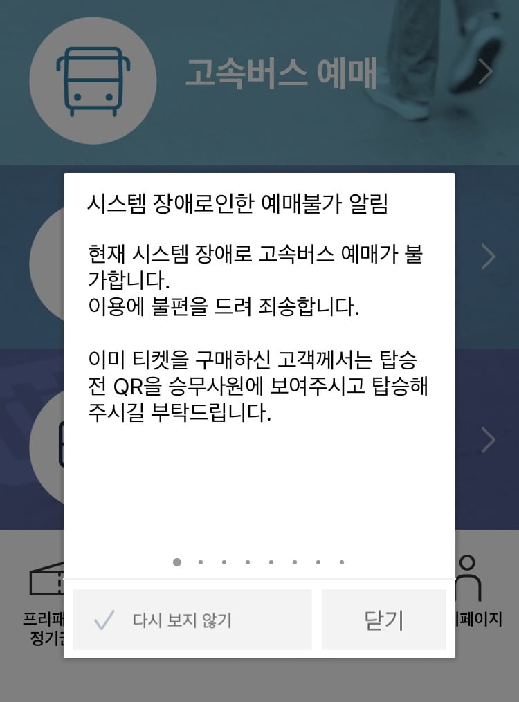 사진=연합뉴스