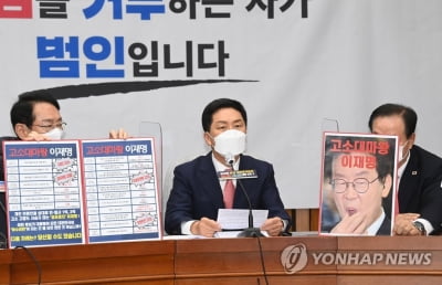 곽상도 징계안 선수뺏긴 野…'상도 수호' 지도부 내분 양상