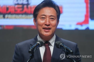 오세훈 "대장동 사업은 비리 교과서, 부패의 전설"