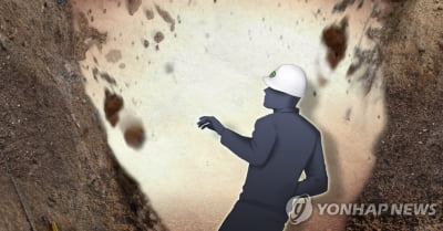 서대문구 공사장서 외국인 작업자 사망…경찰 수사