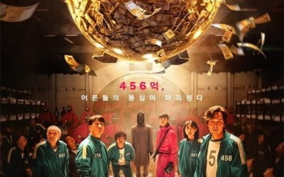 '오징어 게임', 26일 만에 세계 1억1100만 가구서 시청