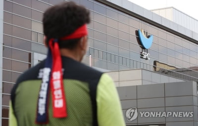 SPC 원주물류센터 차량 진·출입 방해 민주노총 조합원 8명 체포