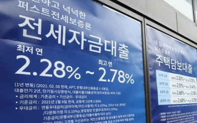 '가계대출 절벽' 아우성에 총량관리 후퇴…대출 여력 8조원 늘듯