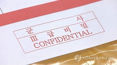 군사용 총기류 문건 불법수집 방산업체대표, 징역 4년 구형